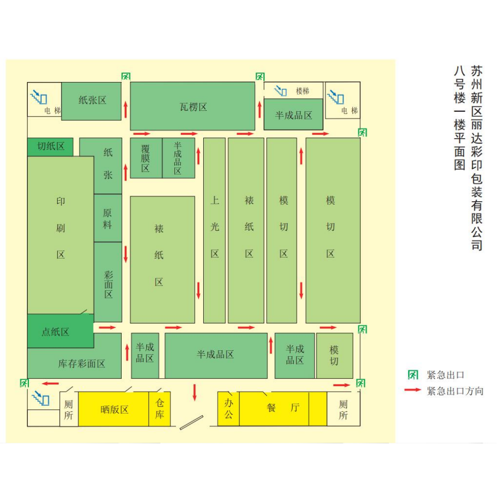 First floor plan of Building 8