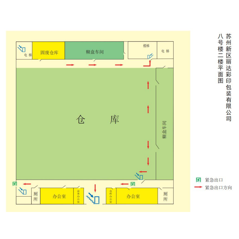 Plan of the second floor of Building 8