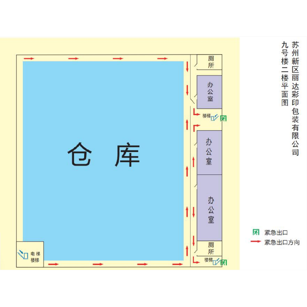 Plan of the second floor of Building 9